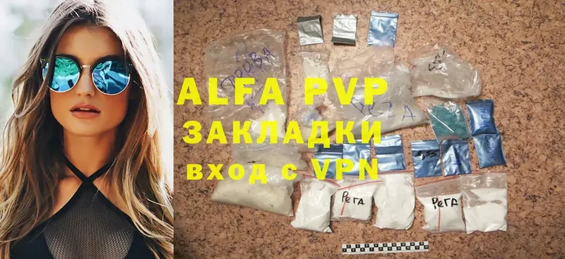 Alfa_PVP крисы CK  Чусовой 