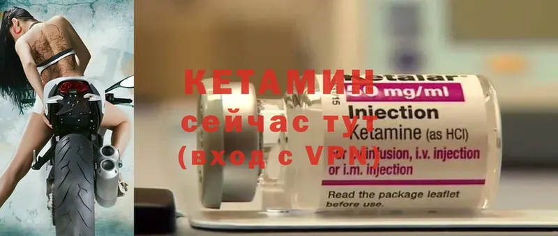 дарнет шоп  Чусовой  Кетамин ketamine 